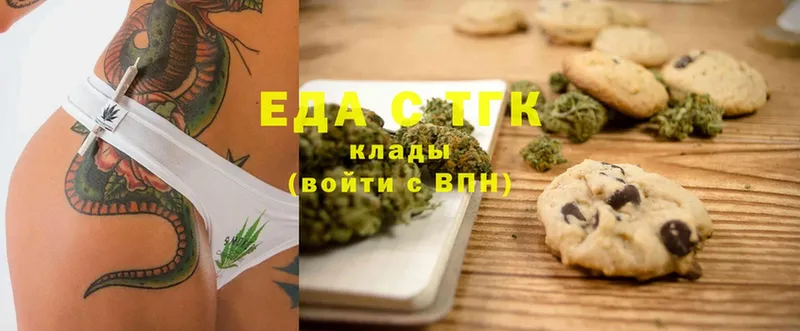 mega tor  Шуя  Cannafood марихуана 