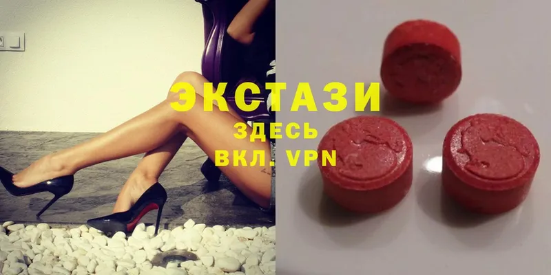 Экстази louis Vuitton  Шуя 