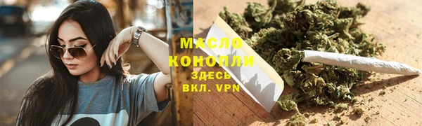 каннабис Верея