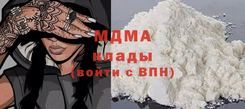 MDMA VHQ Шуя